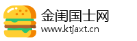 金闺国士网